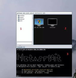 构建企业数字防线 渗透测试与软件研发安全实践全解析